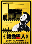 国内精品一区二区三区东京