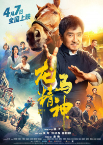 国内精品一区二区三区东京